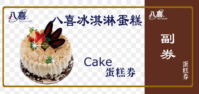 One Ice Cream Cake, PNG, 1734x827px, Ice Cream, Asian Food, Birthday, Cake, Cream Download Free