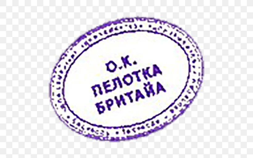 Ukraine Telegram Sticker Smiley Internet Forum, PNG, 512x512px, Ukraine, Area, Brand, Conversation, Internet Forum Download Free