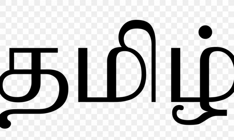 Sri Lanka Tamil Nadu Dravidian Languages, PNG, 2000x1200px, Sri Lanka, Arabic, Area, Black And White, Brand Download Free