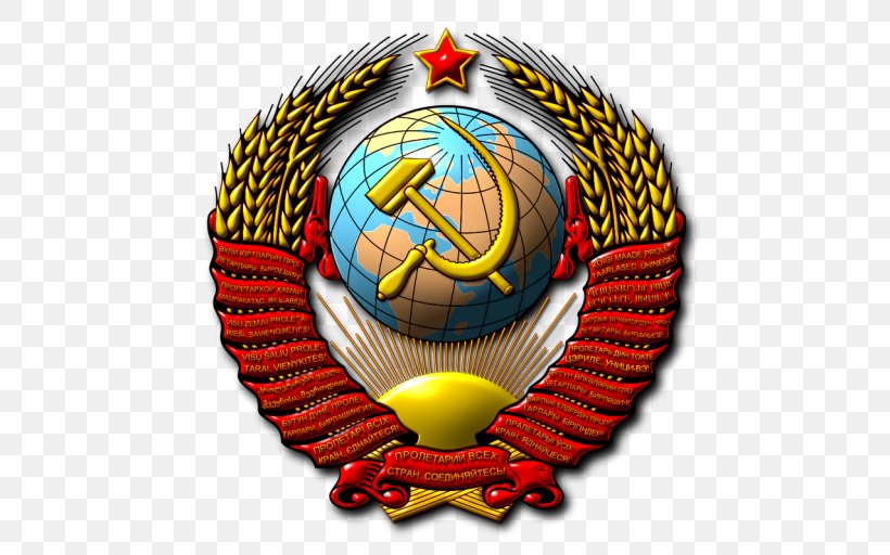 Republics Of The Soviet Union Second World War State Emblem Of The Soviet Union Coat Of Arms, PNG, 512x512px, Soviet Union, Ball, Coat Of Arms, Coat Of Arms Of Russia, Communism Download Free