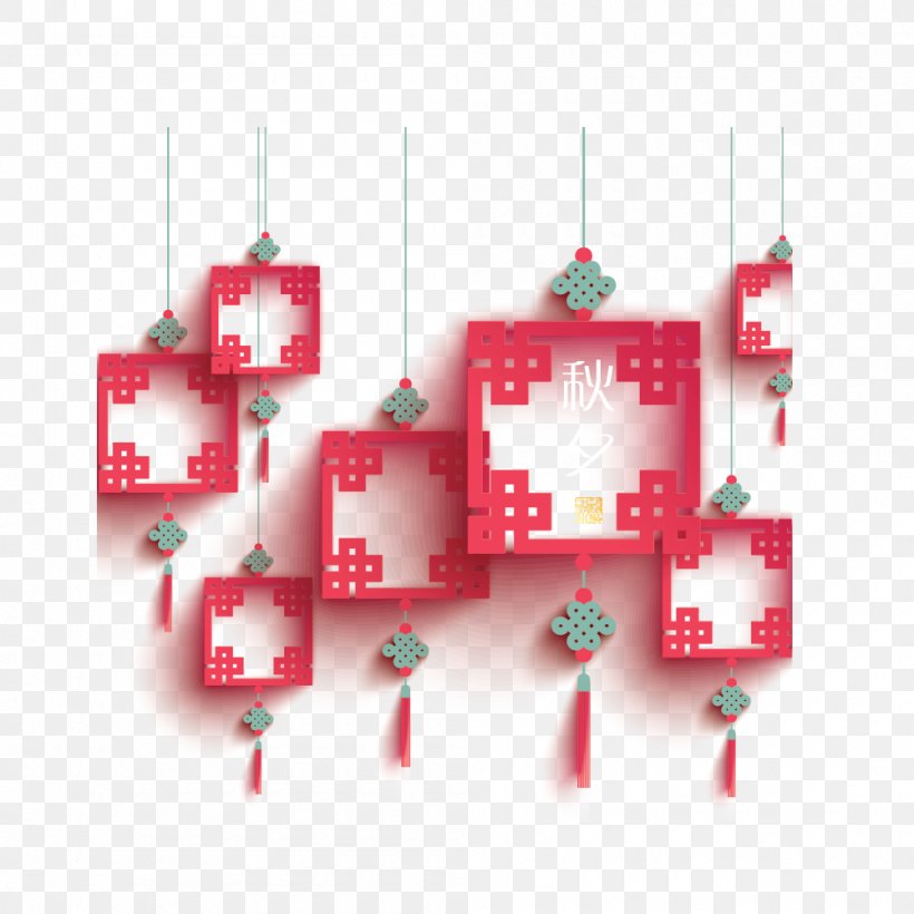 Papercutting Lantern Chinese New Year Mid-Autumn Festival, PNG, 1000x1000px, Mid Autumn Festival, Chinese New Year, Chinese Zodiac, Chinesischer Knoten, Christmas Download Free