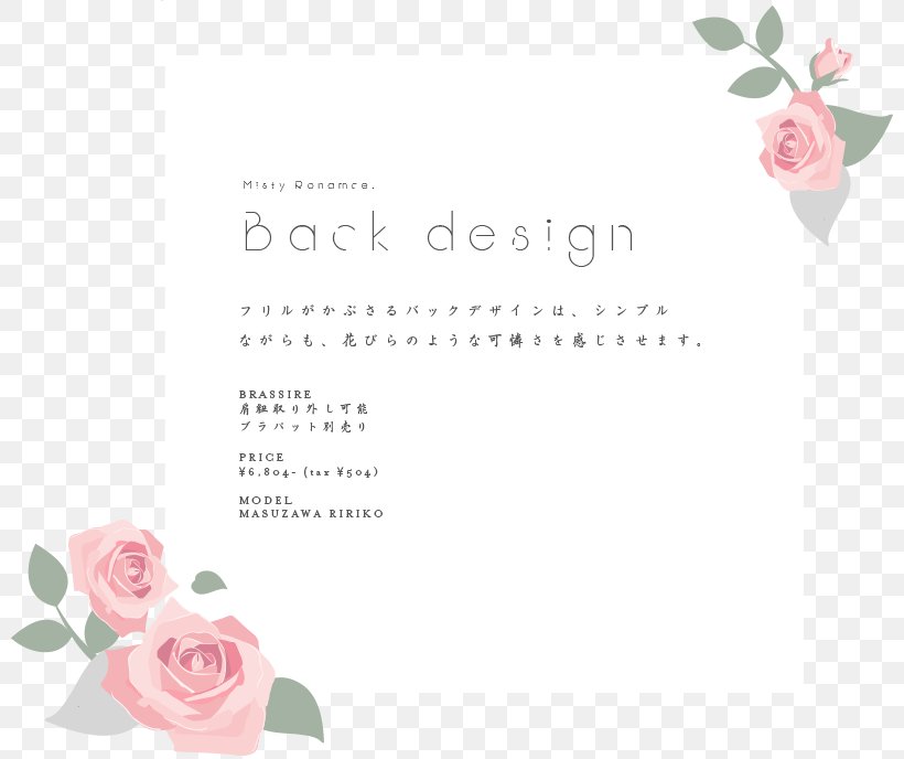 Garden Roses Greeting & Note Cards Floral Design, PNG, 800x688px, Garden Roses, Floral Design, Flower, Flowering Plant, Garden Download Free