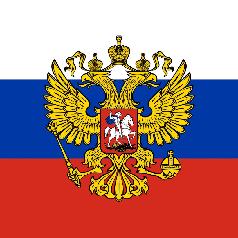 Tsardom Of Russia Russian Empire Flag Of Russia Symbol, PNG, 2000x2000px, Tsardom Of Russia, Coat Of Arms Of Russia, Crest, Doubleheaded Eagle, Flag Download Free