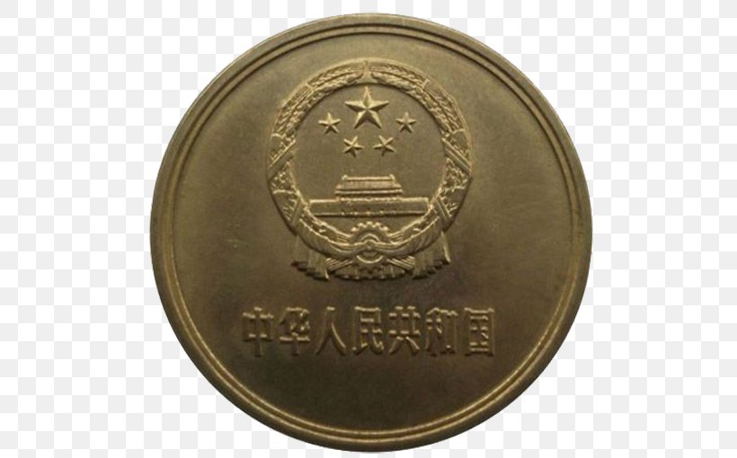 Gold Coin Numismatics Google Images, PNG, 507x510px, Coin, Brass, Bronze, Bronze Medal, Currency Download Free