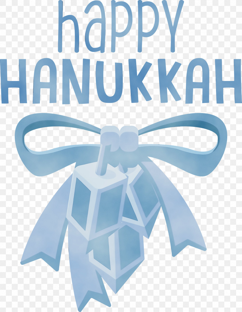 Hanukkah, PNG, 2330x3000px, Hanukkah, Hanukkah Menorah, Happy Hanukkah, Paint, Pdf Download Free
