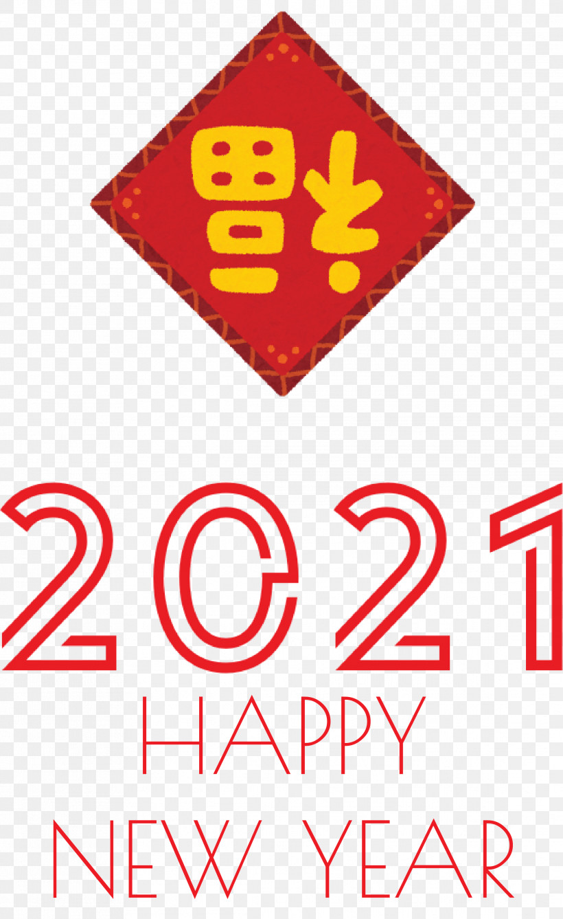 2021 Happy New Year 2021 New Year, PNG, 2279x3718px, 2021 Happy New Year, 2021 New Year, Geometry, Line, Logo Download Free