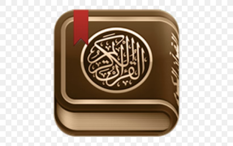 The Complete Holy Quran The Holy Qur'an: Text, Translation And Commentary Tajwid Ulama, PNG, 512x512px, Quran, Amharic, Ayah, Brand, Complete Holy Quran Download Free
