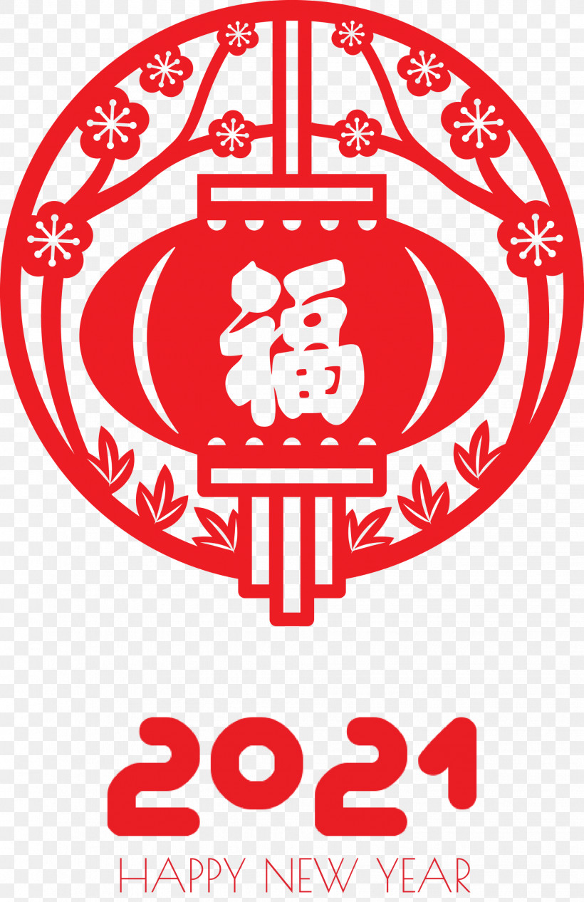 Happy Chinese New Year Happy 2021 New Year, PNG, 1941x2999px, Happy Chinese New Year, Comic Centrum Hagen, Comics, Energy Products Company, Happy 2021 New Year Download Free