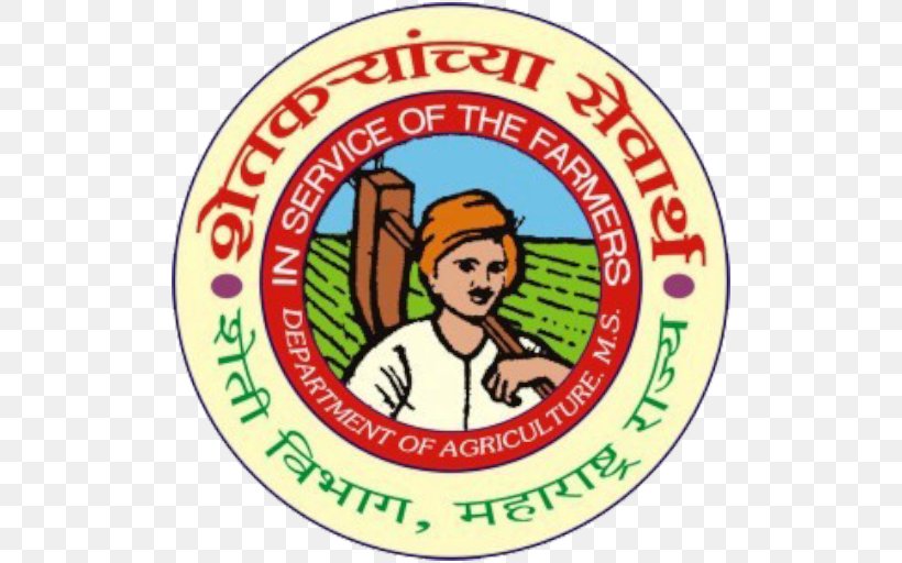 Agro Expo Agriculture Recruitment Krushi MAHA AGRO PRODUCTS, PNG, 512x512px, 2018, Agriculture, Advertising, Area, Fashion Accessory Download Free