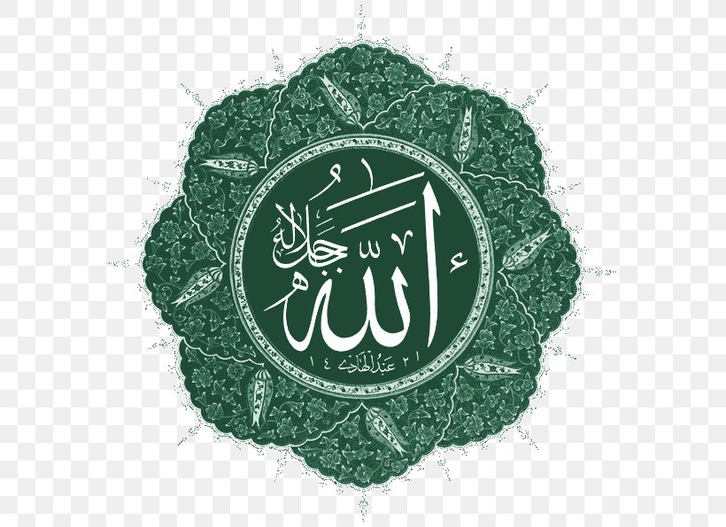 Allah God In Islam Muslim, PNG, 587x595px, Allah, Brand, Christianity, God, God In Islam Download Free