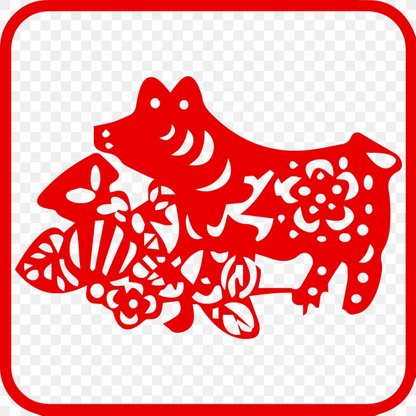 Dog Chinese New Year Chinese Zodiac Papercutting, PNG, 1024x1024px, Watercolor, Cartoon, Flower, Frame, Heart Download Free