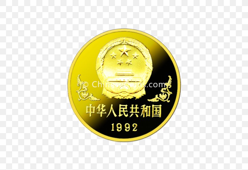 Chinese Lunar Coins Gold Horse Yuan, PNG, 562x562px, Coin, Badge, Brand, Chinese Gold Panda, Chinese Lunar Coins Download Free