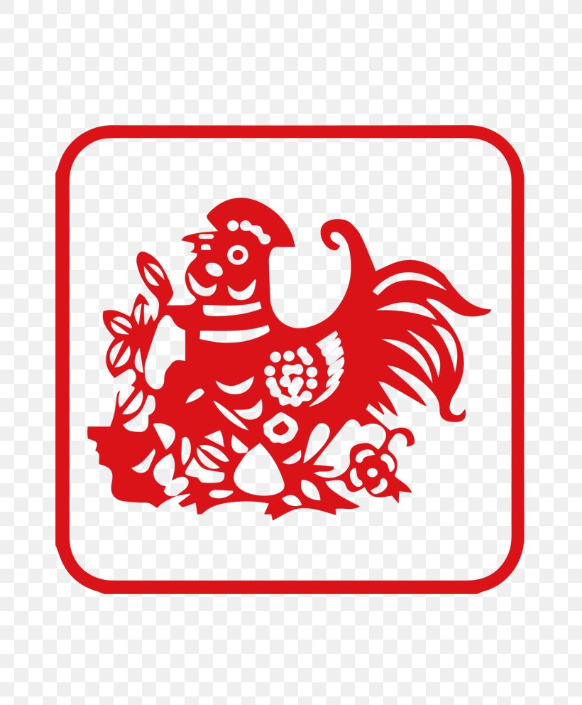 Chinese Zodiac Chinese New Year Papercutting Rooster, PNG, 794x992px, Watercolor, Cartoon, Flower, Frame, Heart Download Free