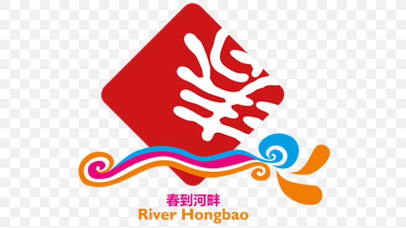 The Float @ Marina Bay 2017 River Hongbao 2018 River Hongbao Chinese New Year Red Envelope, PNG, 550x462px, 2016, 2017, 2018, Chinese New Year, Area Download Free