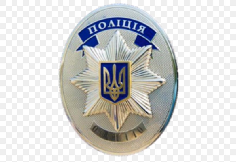 Police Donetsk Oblast Donbass Luhansk Oblast Organization, PNG, 480x564px, Police, Amet, Badge, Brott, Crime Download Free