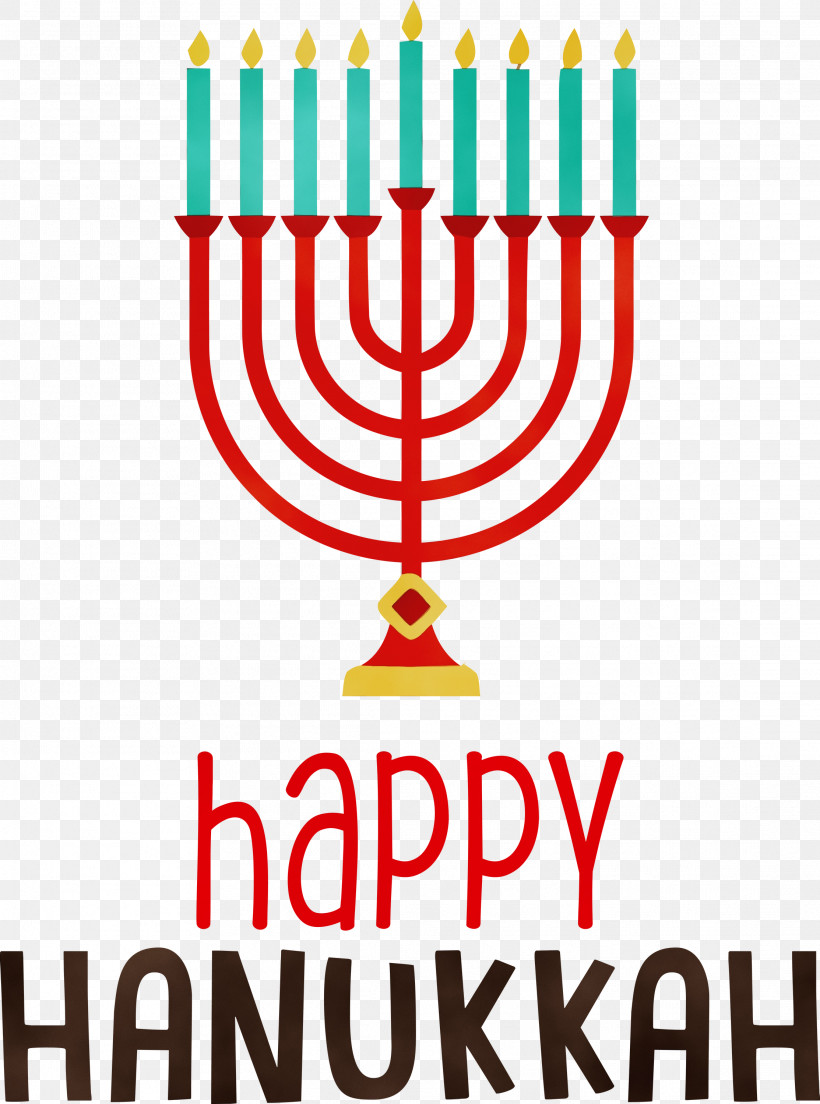 Hanukkah, PNG, 2227x3000px, Hanukkah, Hanukkah Menorah, Happy Hanukkah, Jewish Holiday, Paint Download Free