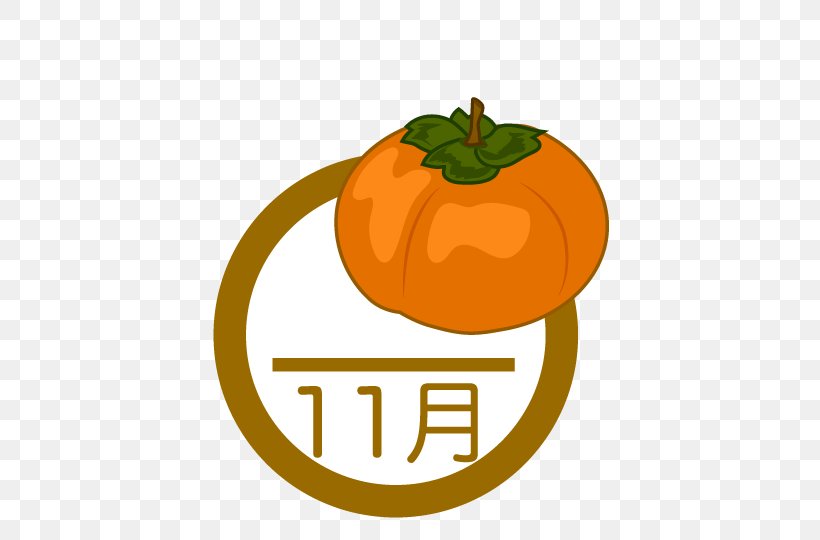 Clip Art Illustration Moon Food Jack-o'-lantern, PNG, 540x540px, Moon, Apple, Artwork, Calabaza, Cucurbita Download Free