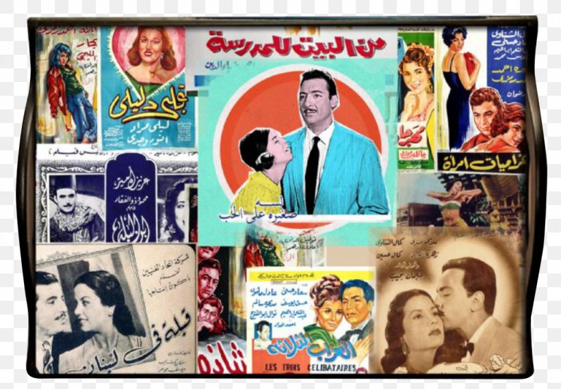 Cairo Ramadan Advertising Gift Poster, PNG, 1028x714px, Cairo, Advertising, Folklore, Gift, Magazine Download Free
