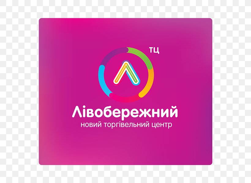 Logo Brand Pink M, PNG, 600x600px, Logo, Area, Brand, Magenta, Pink Download Free