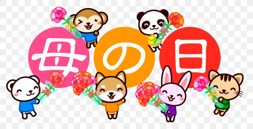 Mother's Day Giant Panda Computer Icons Clip Art, PNG, 1125x575px, Watercolor, Cartoon, Flower, Frame, Heart Download Free