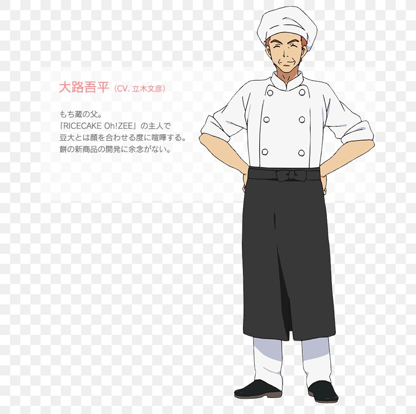 Chef's Uniform Costume Illustration, PNG, 660x816px, Chef, Bean, Behavior, Cartoon, Clothing Download Free