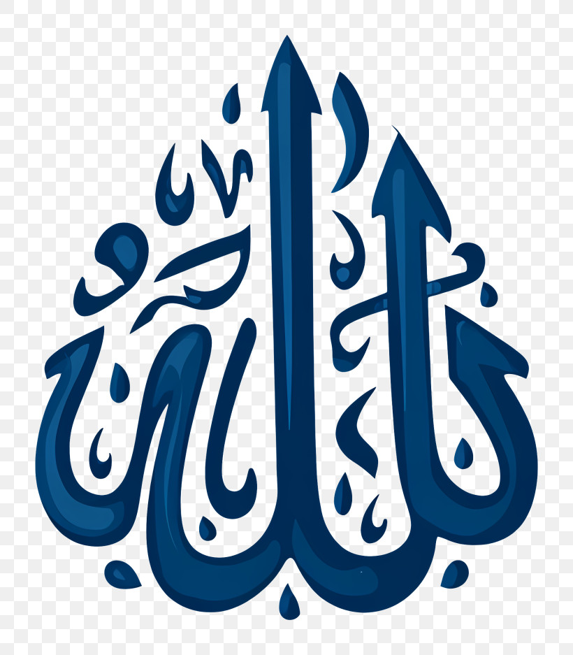 Bismillah - Arabic Calligraphy Art PNG