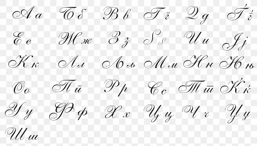 Cursive Letter Case Alphabet Writing, PNG, 2100x1200px, Cursive, Alphabet, Area, Black And White, Calligraphy Download Free