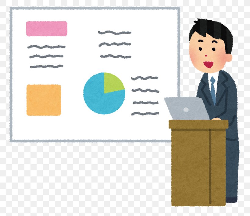 Presentation Program Microsoft PowerPoint Job いらすとや, PNG, 800x710px, Presentation, Academic Conference, Area, Communication, Diapositive Download Free