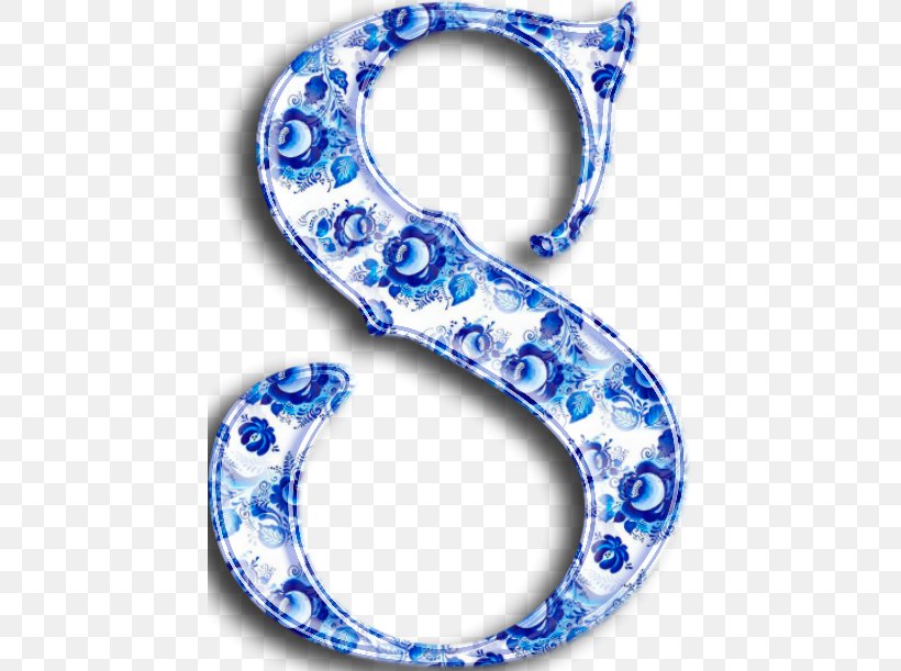 English Alphabet Letter Gzhel Porcelain, PNG, 441x611px, Alphabet, Blue And White Porcelain, Decoupage, English Alphabet, Gzhel Download Free