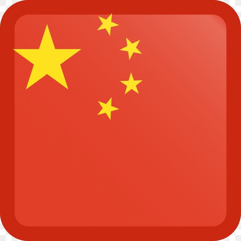 Flag Of China Flags Of The World Flag Of The Republic Of China, PNG, 3000x3000px, China, English, Flag, Flag Of Australia, Flag Of China Download Free