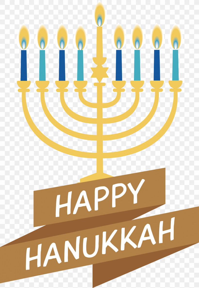 Hanukkah, PNG, 2723x3930px, Hanukkah, Festival, Lights Download Free