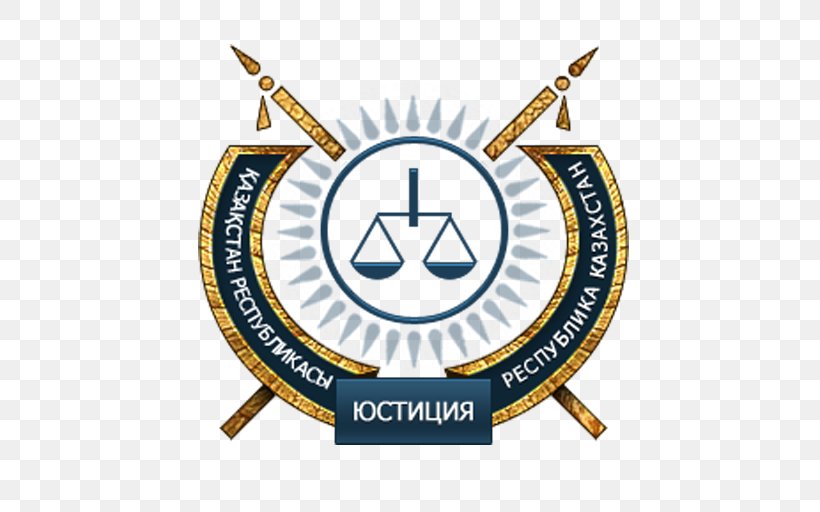 Ministry Of Justice Of The Republic Of Kazakhstan Almaty Astana Justice Ministry Court, PNG, 512x512px, Almaty, Astana, Brand, Constitution, Court Download Free