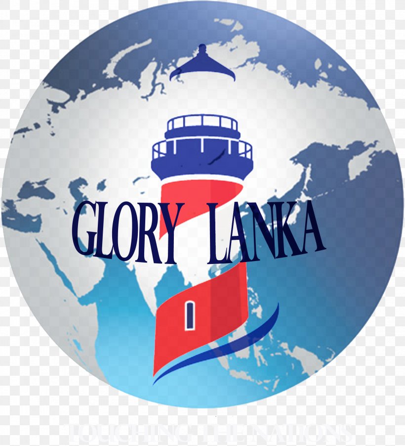 Globe World Map Sri Lanka, PNG, 2041x2247px, Globe, Asia, Brand, Continent, Earth Download Free