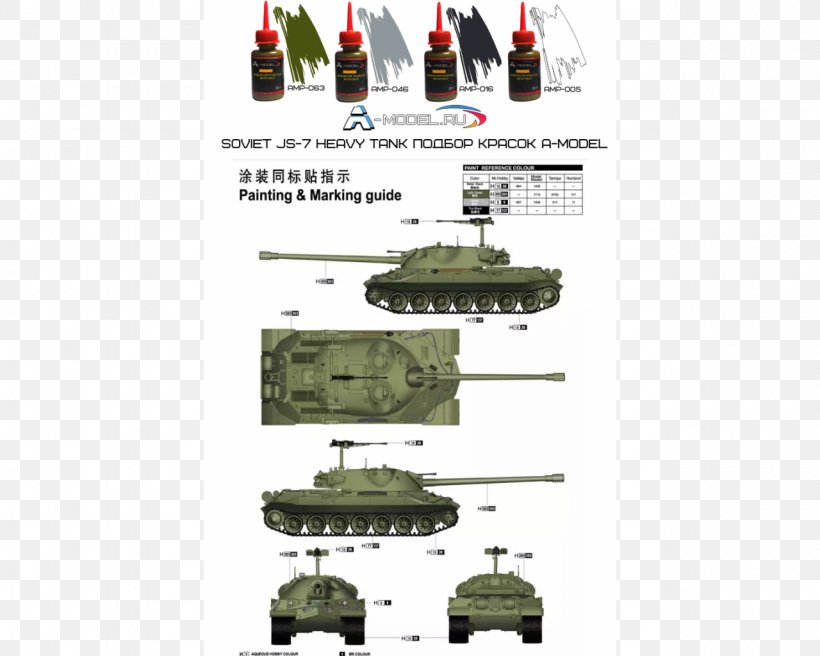 IS-7 IS Tank Family Heavy Tank IS-2, PNG, 1280x1024px, 172 Scale, Tank, Heavy Tank, Is Tank Family, Military Download Free