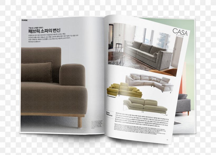 Furniture 아쿠아릭 Couch, PNG, 2300x1650px, Furniture, Brand, Brochure, Couch, Root Download Free