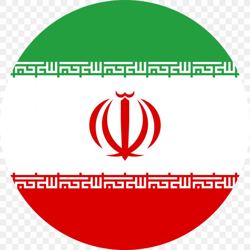 Flag Of Iran United States Joint Comprehensive Plan Of Action 2017–18 Iranian Protests, PNG, 1000x1000px, Iran, Area, Brand, Country, Culture Of Iran Download Free