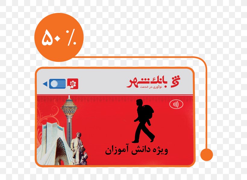 Tehran Metro Electronic Ticket Electronics, PNG, 800x600px, Tehran, Area, Bank, Brand, Bus Download Free
