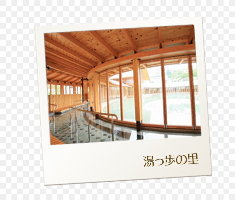 Onsen Accommodation Travel Ashiyu Hotel, PNG, 700x700px, Onsen, Accommodation, Ashiyu, Hotel, Japan Download Free