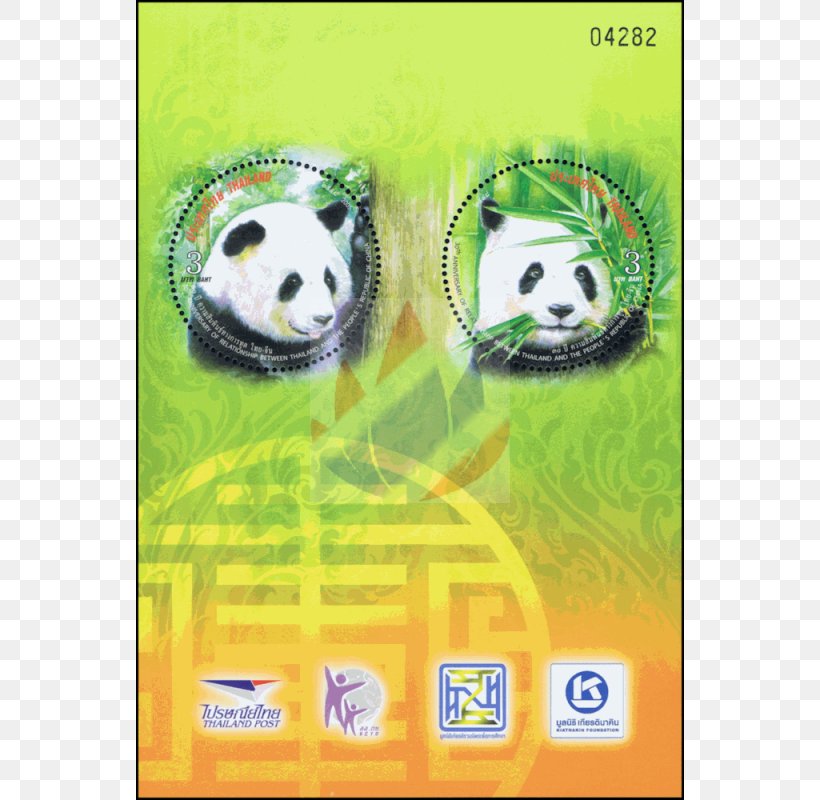 Thailand Giant Panda Bear Postage Stamps Miniature Sheet, PNG, 800x800px, Thailand, Bear, Collecting, First Day Of Issue, Giant Panda Download Free