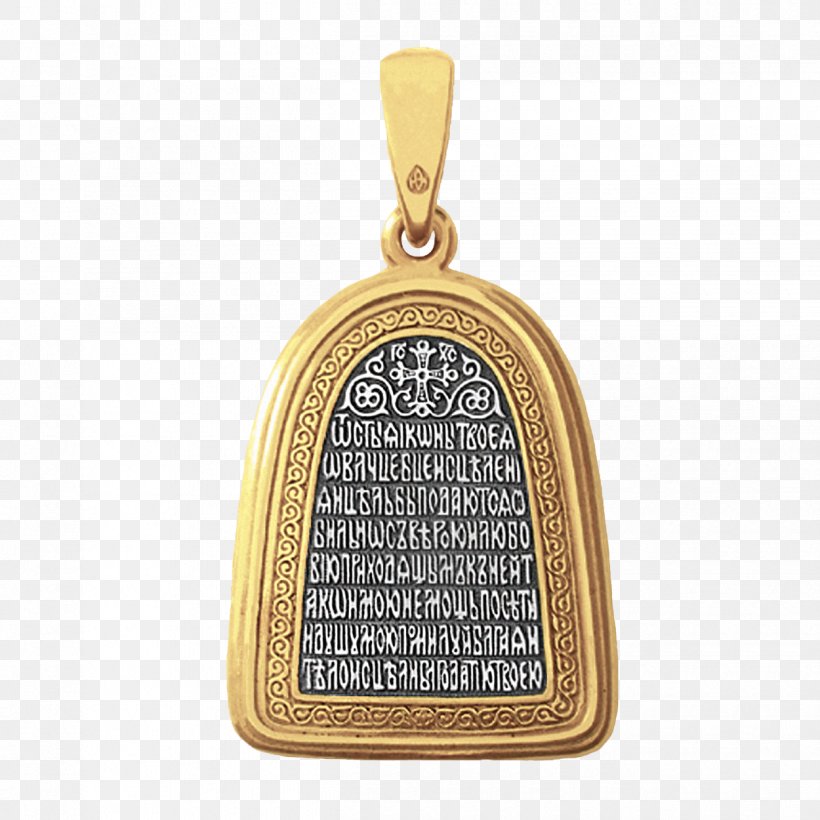 Locket Gold Rectangle, PNG, 1250x1250px, Locket, Bling Bling, Gold, Jewellery, Metal Download Free