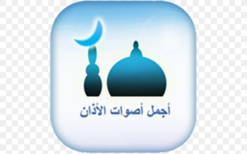 Salah Android Prayer, PNG, 512x512px, Salah, Amazon Appstore, Android, App Store, Blue Download Free