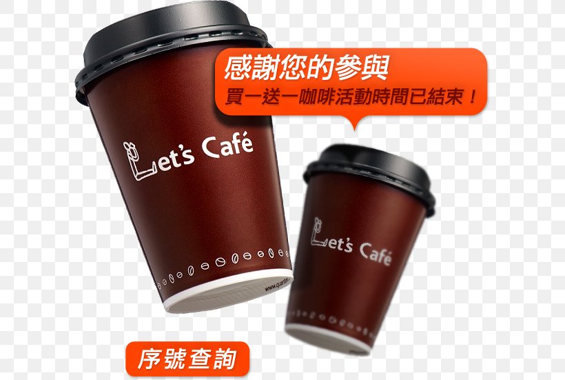 Coffee Cup Cafe Lid, PNG, 604x551px, Coffee Cup, Cafe, Cup, Drinkware, Lid Download Free