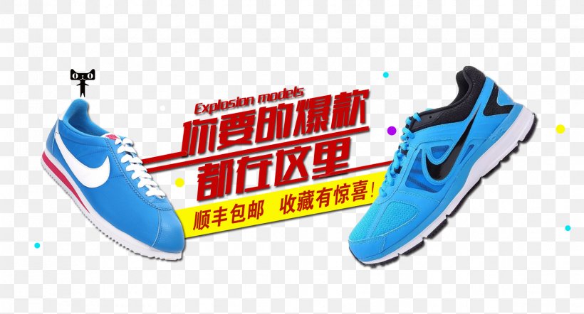 Nike Free Shoe Sneakers, PNG, 1543x832px, Sneakers, Aqua, Athletic Shoe, Brand, Concepteur Download Free