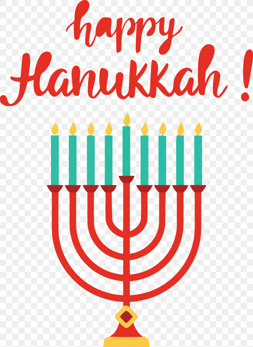 Hanukkah Happy Hanukkah, PNG, 2190x3000px, Hanukkah, Candle, Candle Holder, Candlestick, Geometry Download Free