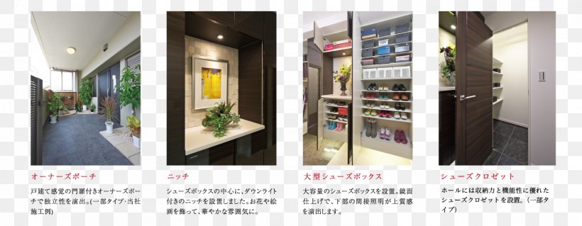 Interior Design Services Property Door Advertising Png
