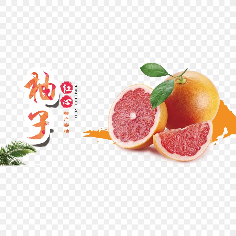 Pomelo Grapefruit Juice Tangerine, PNG, 1500x1500px, Juice, Citric Acid, Citrus, Cuisine, Diet Food Download Free