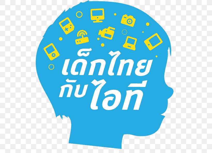 Thailand Ministry Of Culture Child Creativity, PNG, 587x595px, Thailand, Actividad, Area, Beartai Hitech, Blue Download Free