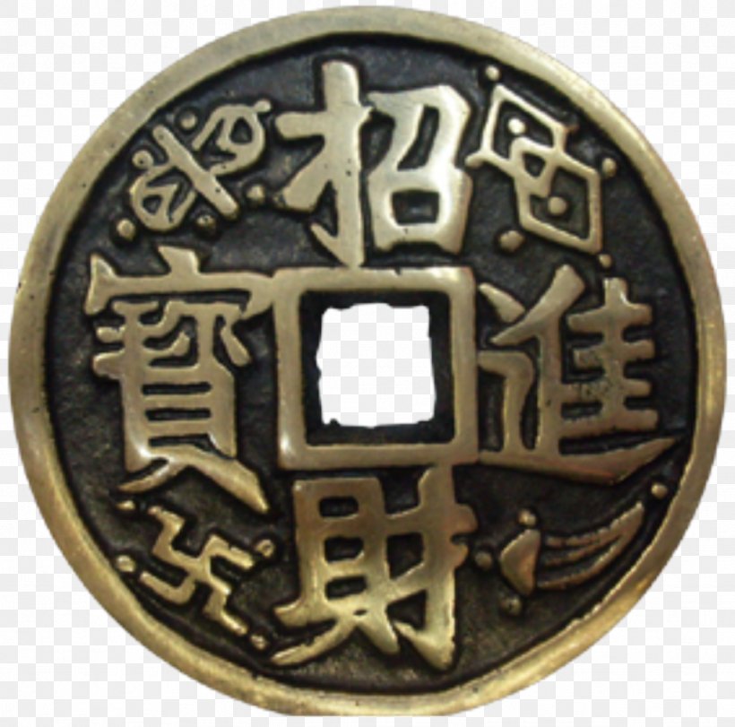 Coin Cash 古錢幣 Money Brass, PNG, 1024x1013px, Coin, Bank, Brass, Cash, Casting Download Free