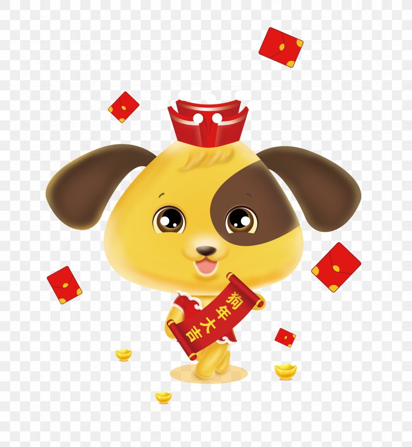 Dog Chinese New Year Lunar New Year, PNG, 2559x2783px, Dog, Art, Cartoon, Chinese New Year, Fictional Character Download Free