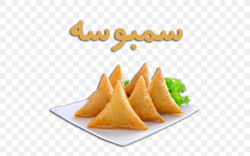 Samosa Indian Cuisine French Fries Nepalese Cuisine Pizza, PNG, 512x512px, Samosa, Appetizer, Chicken As Food, Cooking, Crab Rangoon Download Free